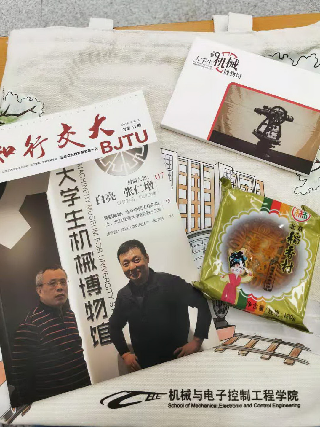 学院报到材料1.jpg 学院报到材料1.jpg