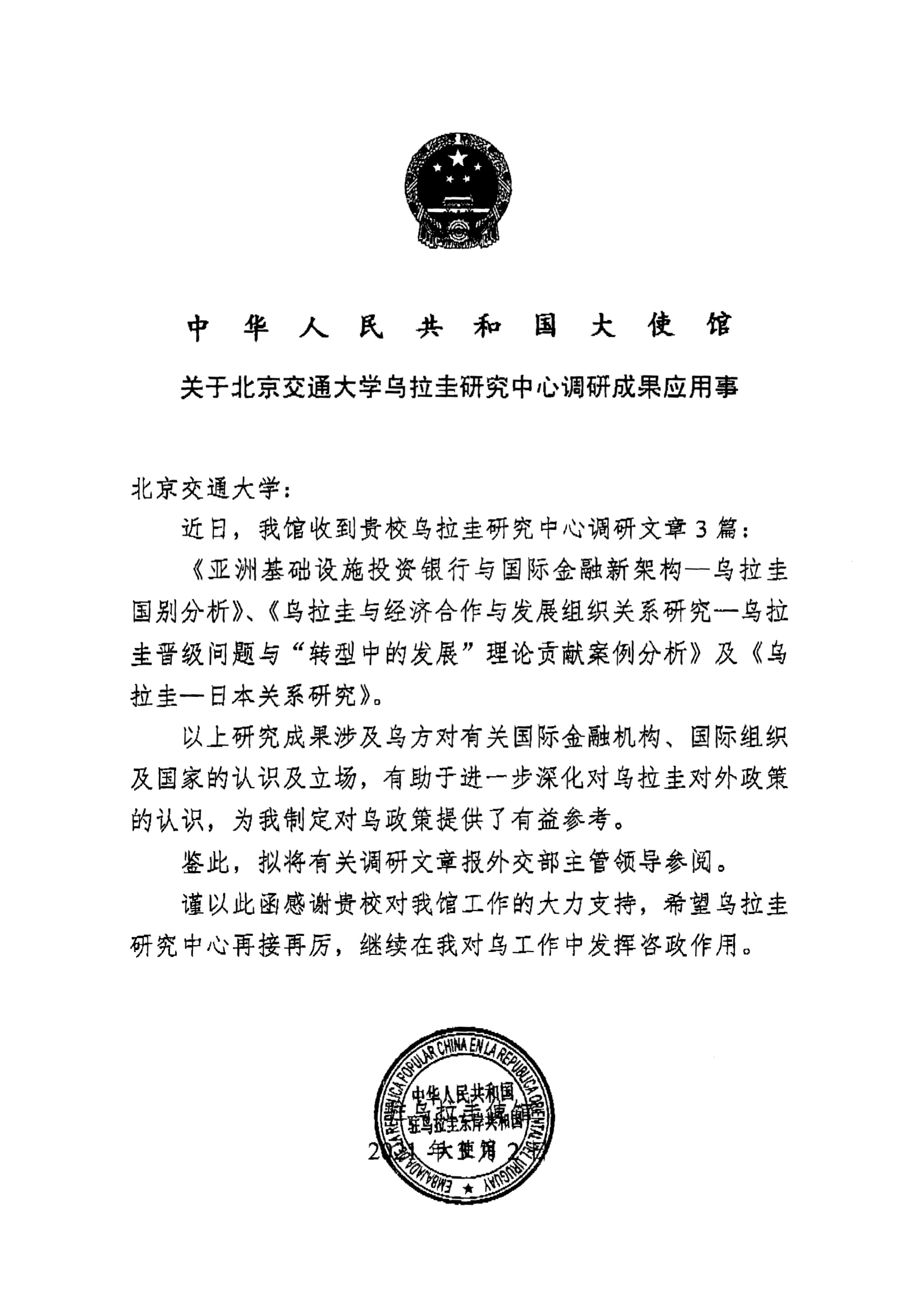 167264251.jpg 微信图片_20210309163504.jpg