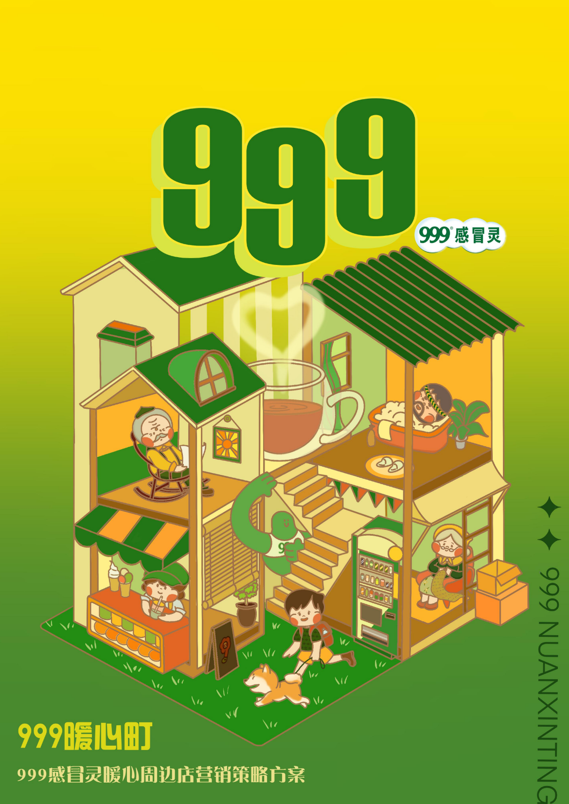 167379343.png 图片154.png