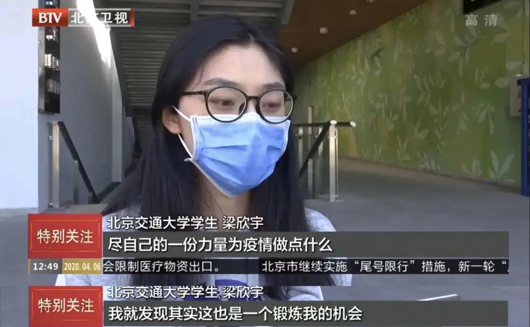 微信图片_20200407190355.jpg 微信图片_20200407190355.jpg