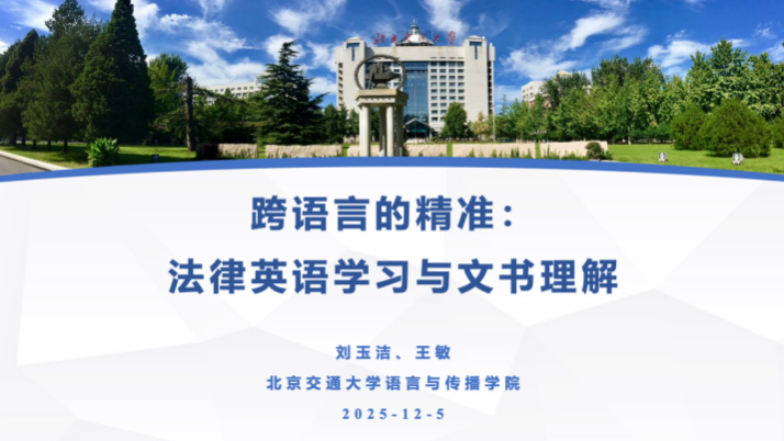 截屏2025-12-16 18.14.43.png