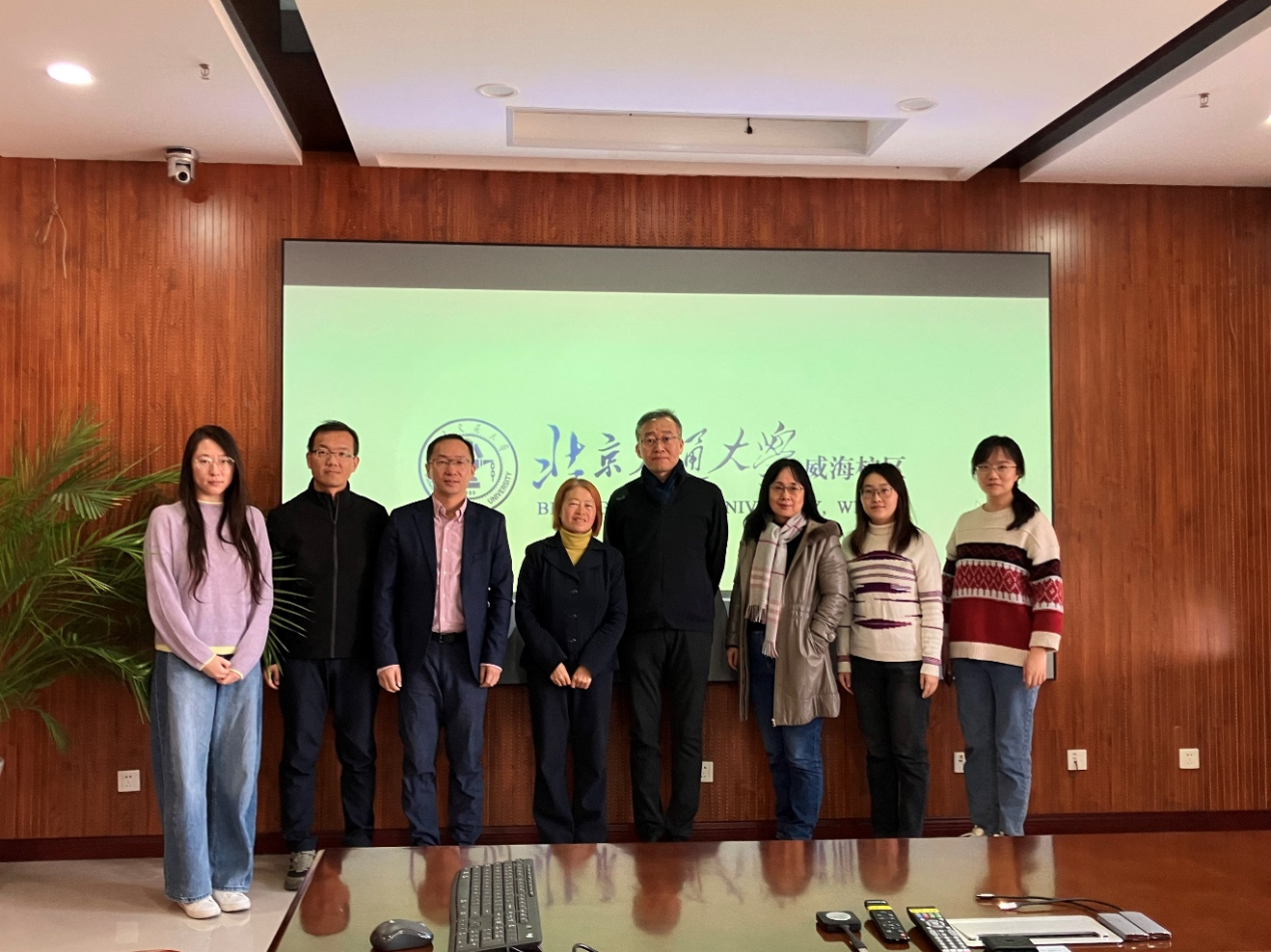 北京理工大学北理鲍曼学院与国际教育学院一行来威海校区交流座谈