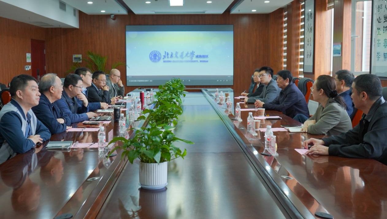 山东外事职业大学来威海校区座谈交流