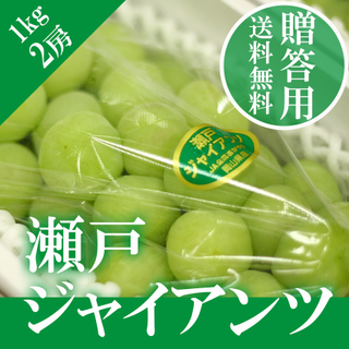 岡山県の名産品 特産品のお取り寄せ 岡山県の名産品 特産品のお取り寄せ