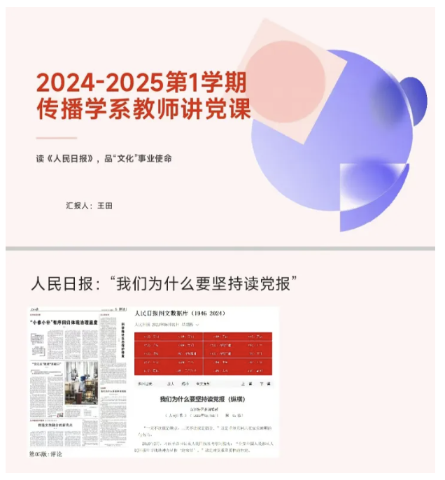 截屏2024-11-23 13.45.20.png