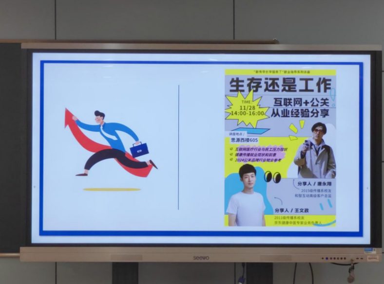 截屏2024-12-03 16.29.51.png