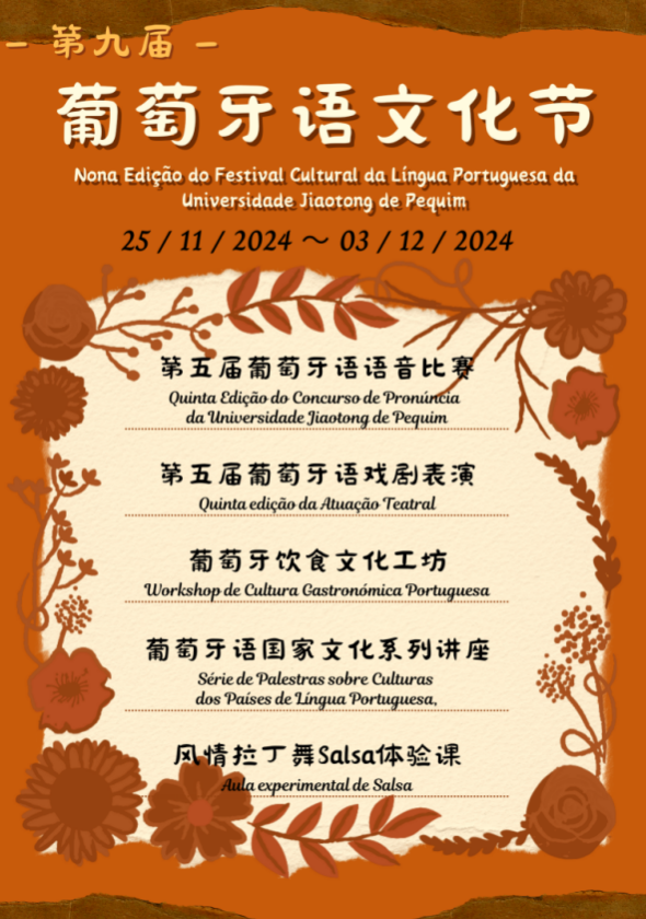 截屏2024-12-24 21.16.14.png