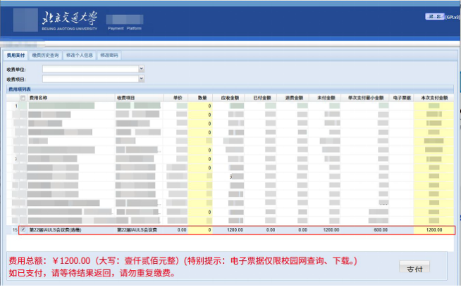 截屏2025-09-12 21.15.08.png