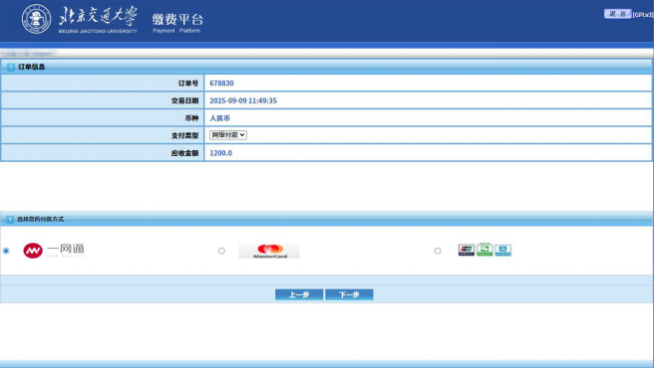 截屏2025-09-12 21.15.30.png