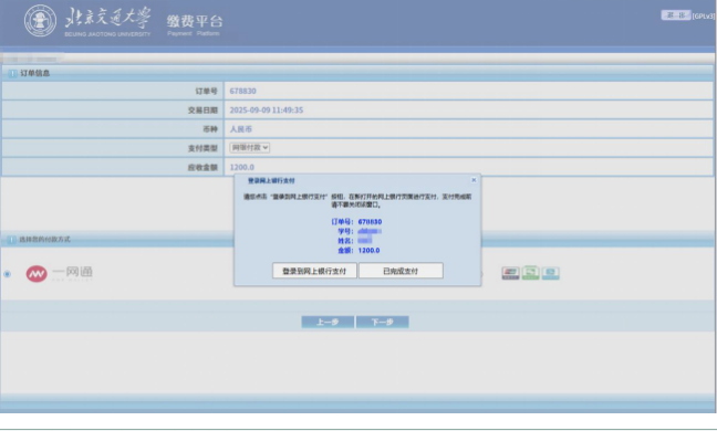 截屏2025-09-12 21.15.41.png